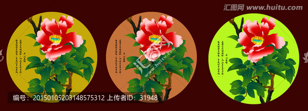牡丹