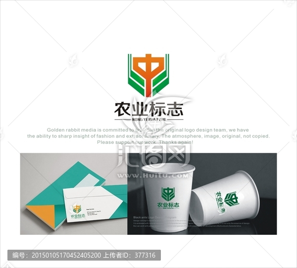 農(nóng)業(yè)logo