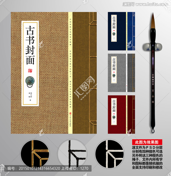 畫冊封面