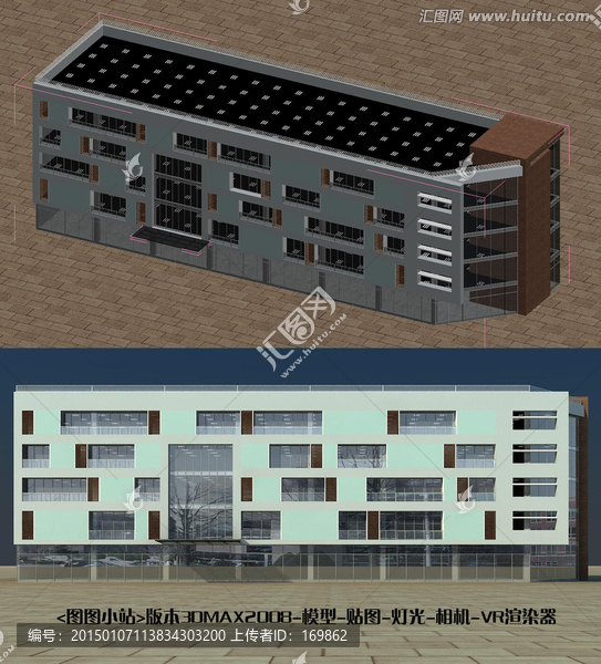 現(xiàn)代辦公樓