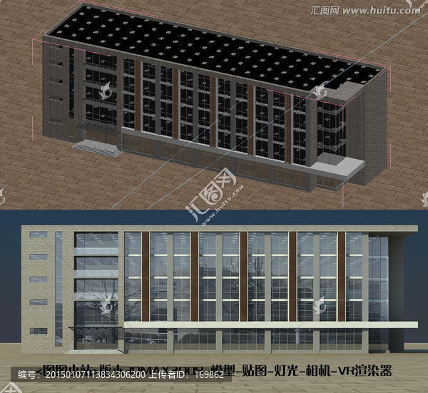 辦公樓效果圖3D模型