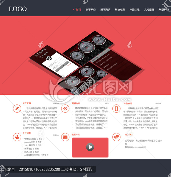 網(wǎng)頁(yè)設(shè)計(jì)