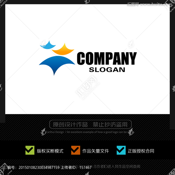 標志設計