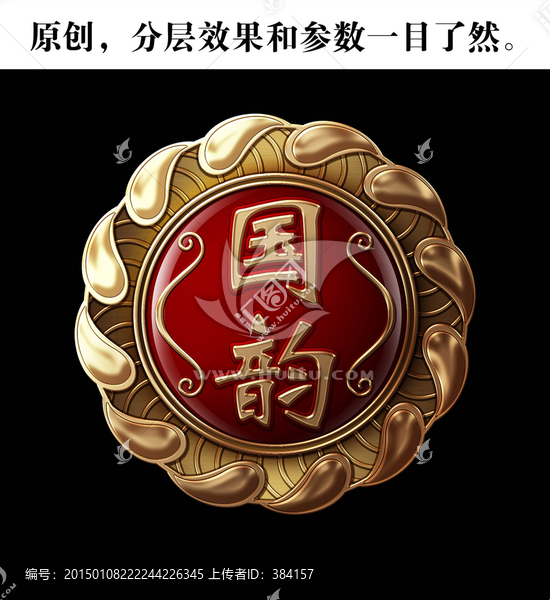金屬牌