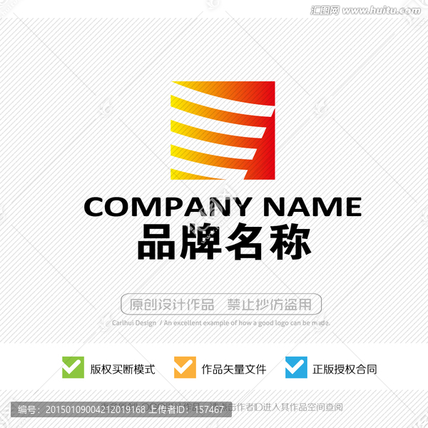 標(biāo)志設(shè)計