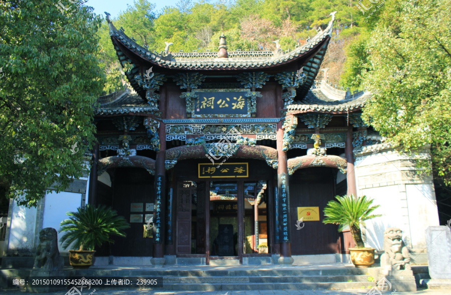 千岛湖,海公祠