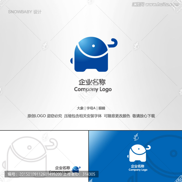 LOGO,大象