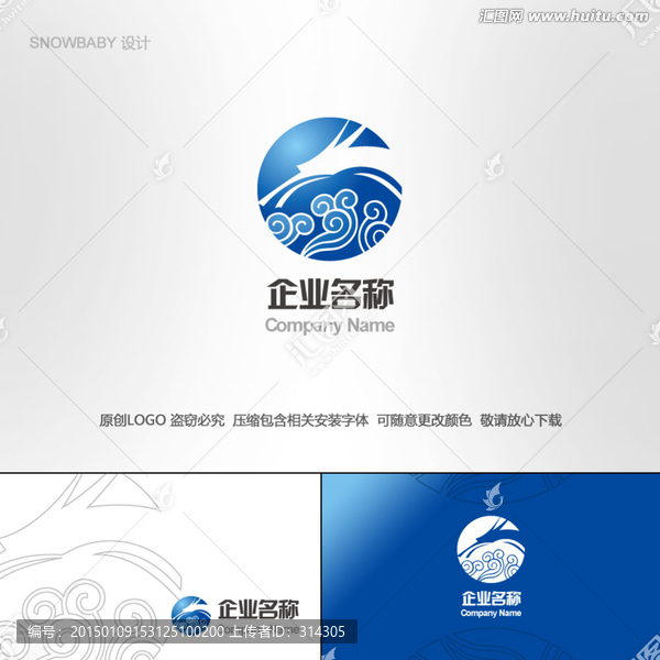 龍形LOGO,標識
