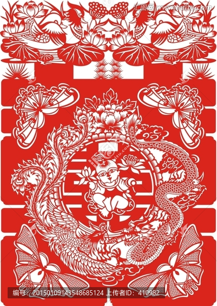 龍鳳小孩喜