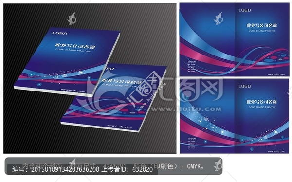企業(yè)畫冊封面設(shè)計圖片