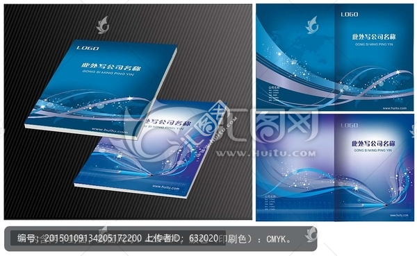 企業(yè)畫冊封面設計圖片