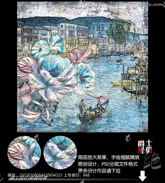 花,無框畫,建筑,歐美風(fēng)格
