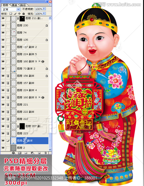 金童玉女