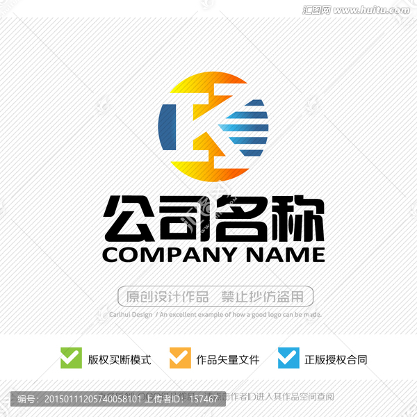 K字母LOGO設(shè)計(jì)