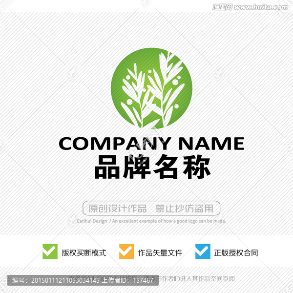 標(biāo)志設(shè)計,LOGO設(shè)計