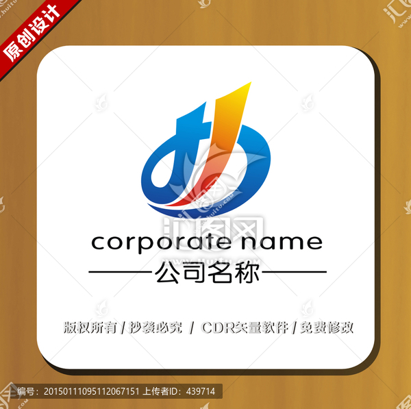 LOGO設(shè)計(jì),標(biāo)志設(shè)計(jì)
