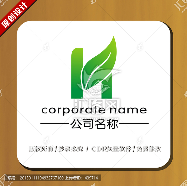 LOGO設(shè)計(jì),標(biāo)志設(shè)計(jì)
