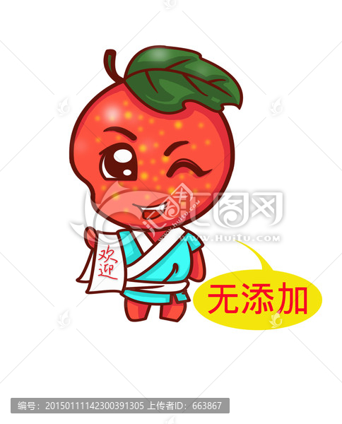 楂卡通吉祥物
