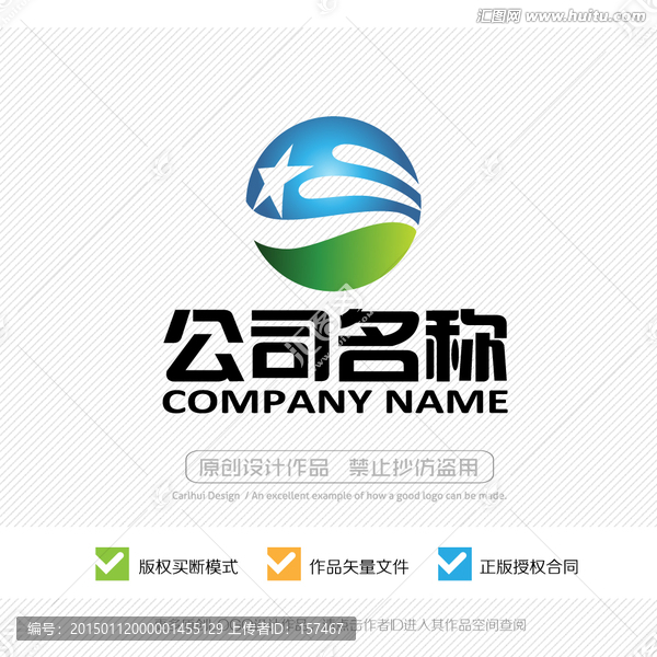 標志設計,LOGO設計