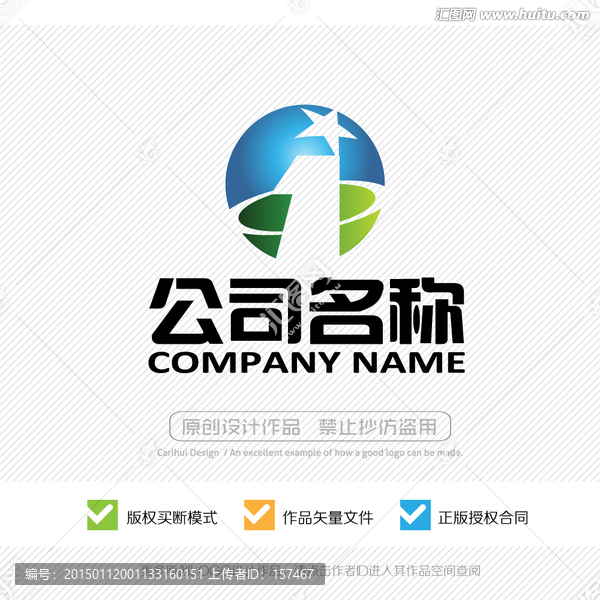 標志設計,LOGO設計