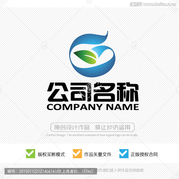 G字母LOGO設(shè)計(jì)