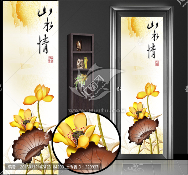 藝術(shù)玻璃浮雕平開門,山水情