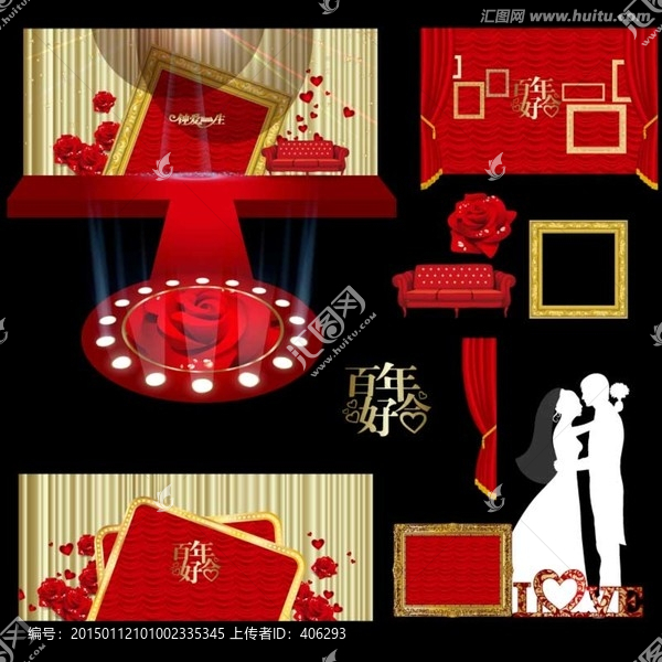 中國紅浪漫婚禮設(shè)計