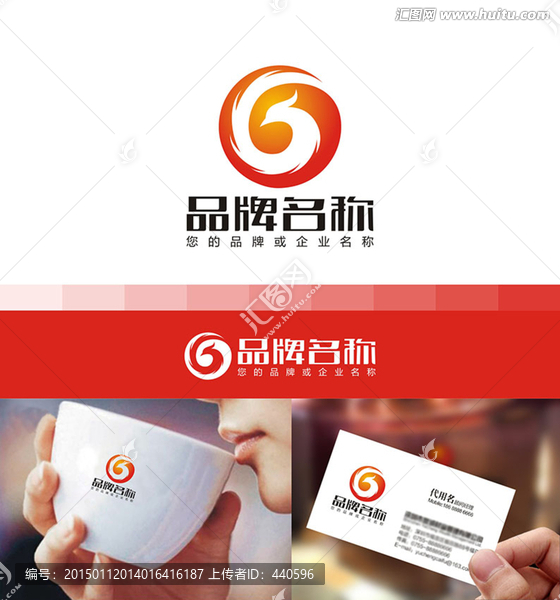 字母G火鳳凰LOGO