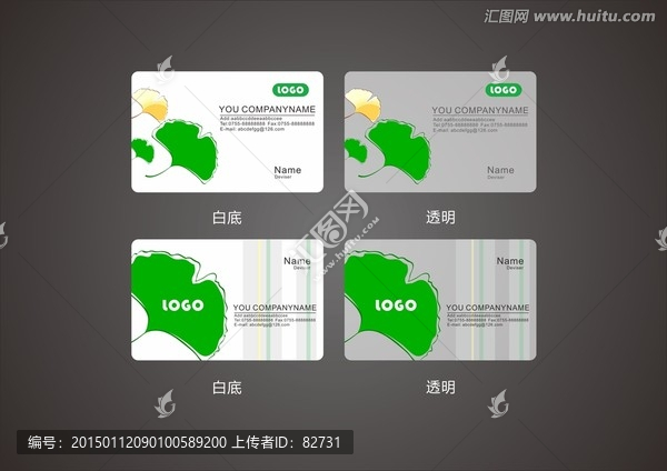 教育行業(yè)名片
