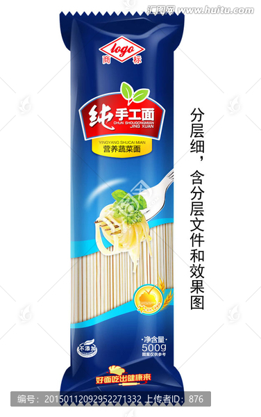 掛面