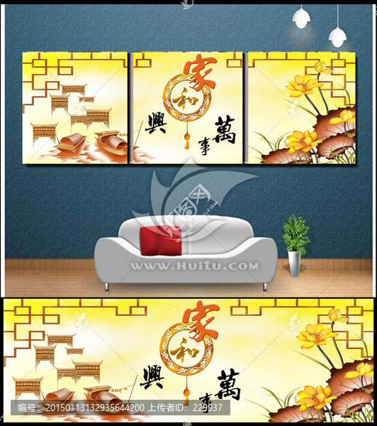 浮雕無框畫家和萬事興（無效果圖）