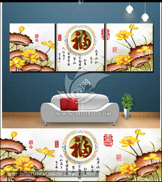 浮雕無框畫家和萬事興（無效果圖）