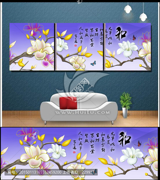 浮雕無框畫家和萬事興（無效果圖）