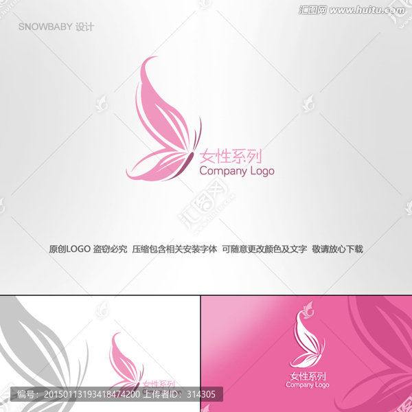 LOGO,蝴蝶,女性