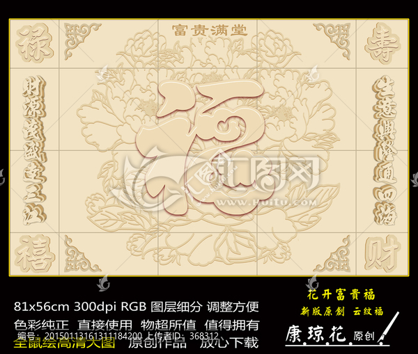 3D壁畫,瓷磚,藝術(shù)玻璃背景墻