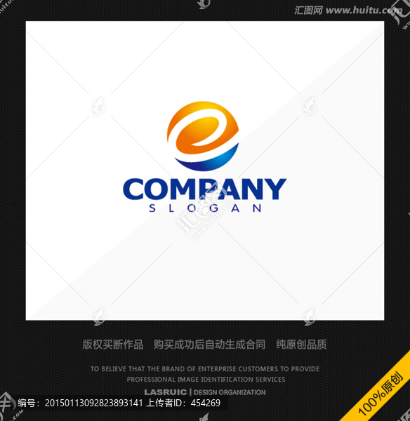 企業(yè)logo