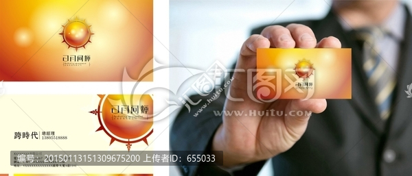 高檔名片模板