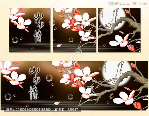 浮雕無(wú)框畫(huà)山水情