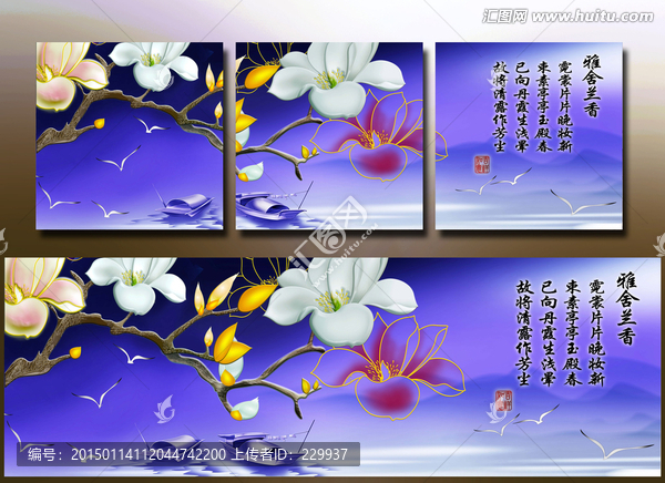 浮雕無框畫家和萬事興