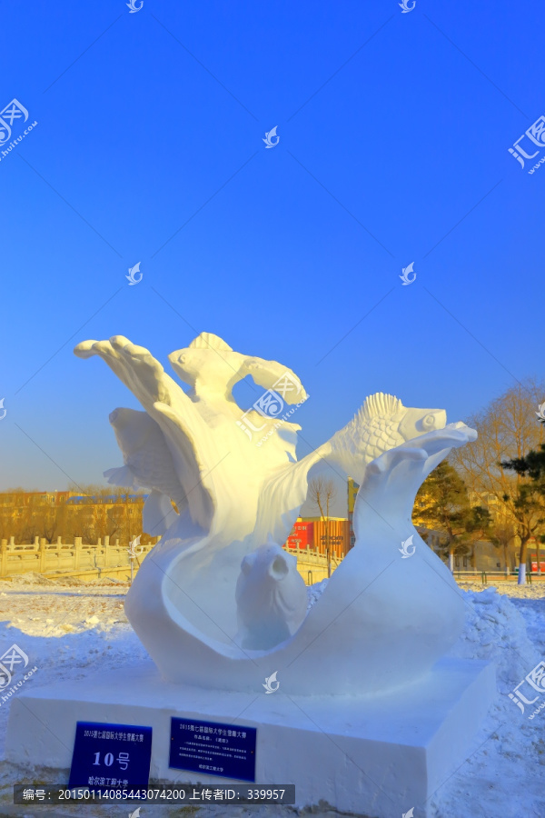 國際大學生雪雕大賽