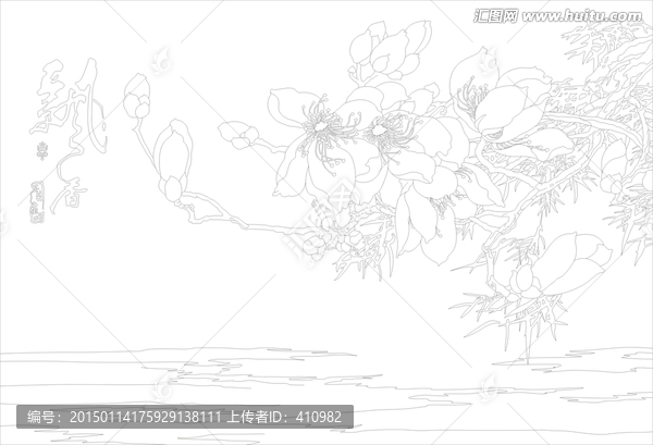 飄香