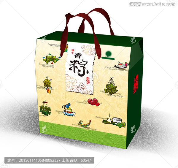 端午香粽,平面圖,分層文件