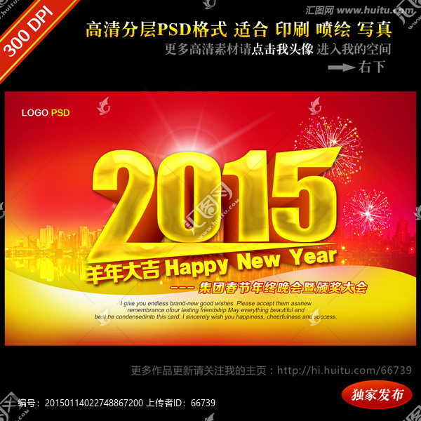 2015圖片