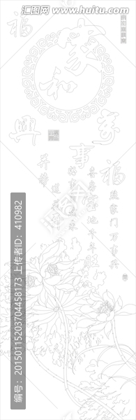 家和萬(wàn)事興