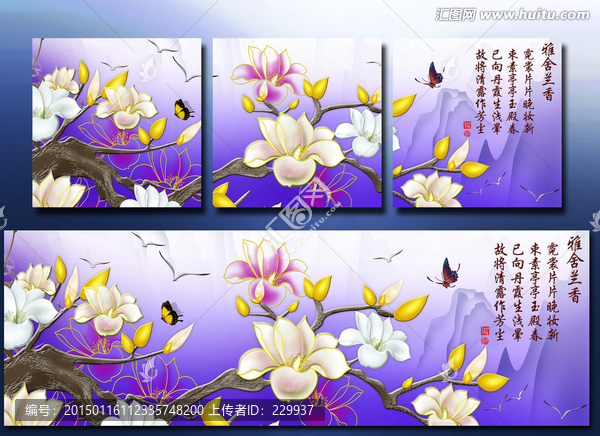 浮雕無框畫家和萬事興