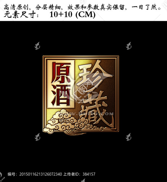 金屬牌
