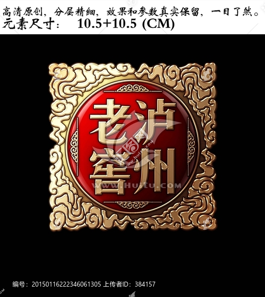 金屬牌