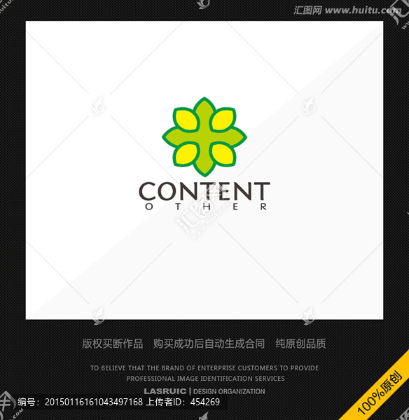 原創(chuàng)LOGO設(shè)計(jì)
