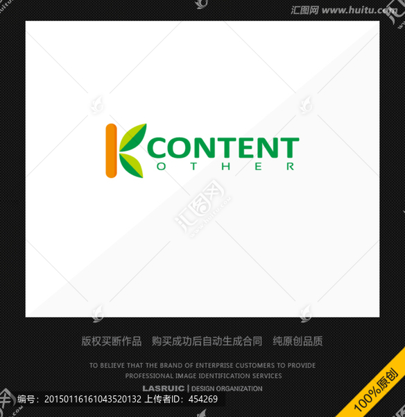 原創(chuàng)LOGO設(shè)計(jì)