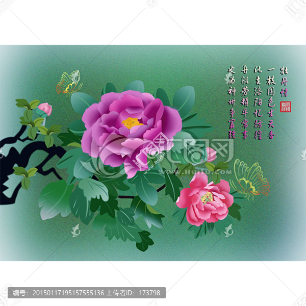 牡丹情中國(guó)風(fēng)設(shè)計(jì)圖